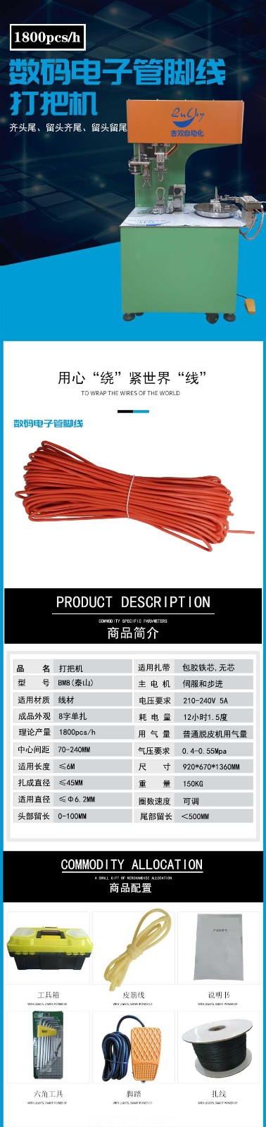 详情页：1.jpg