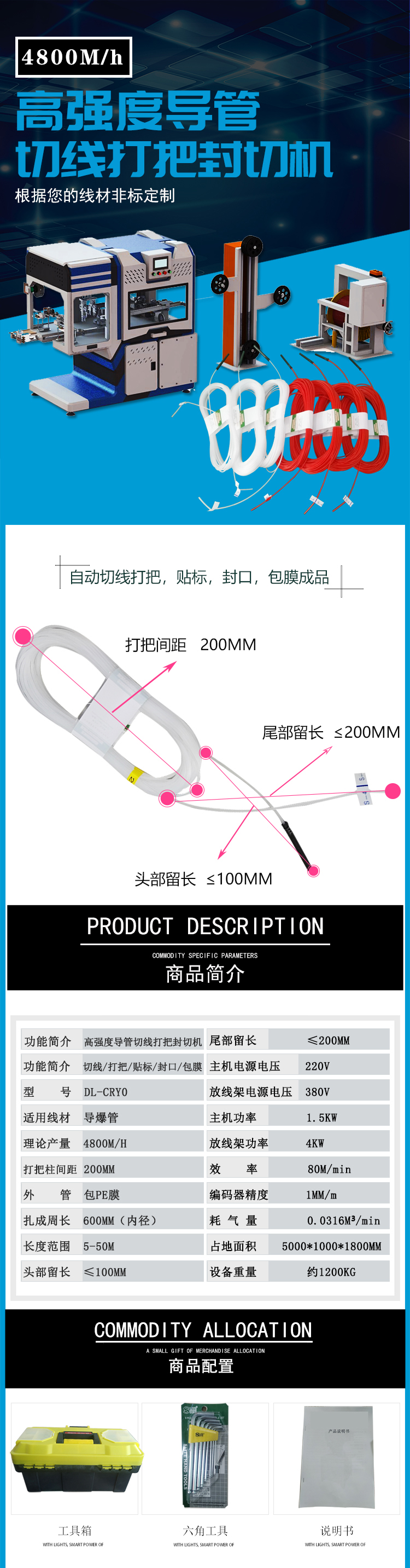 详情页：1.jpg