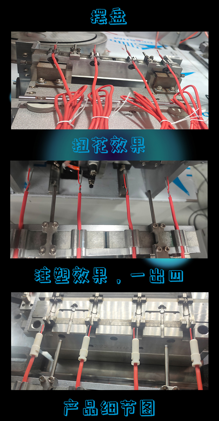 注塑打把机-主图 (8).jpg