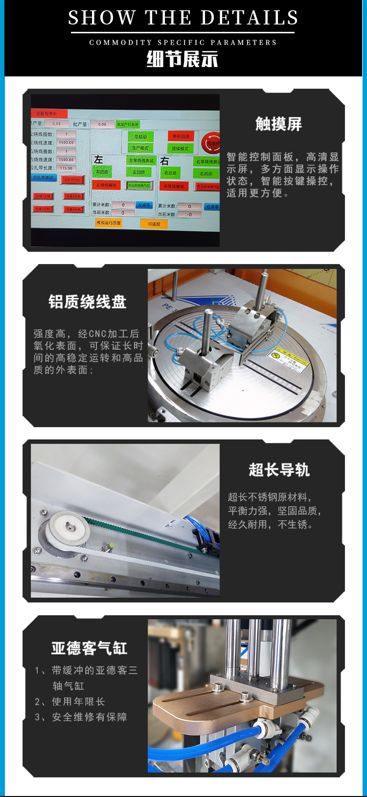 注塑打把机-主图 (10).jpg