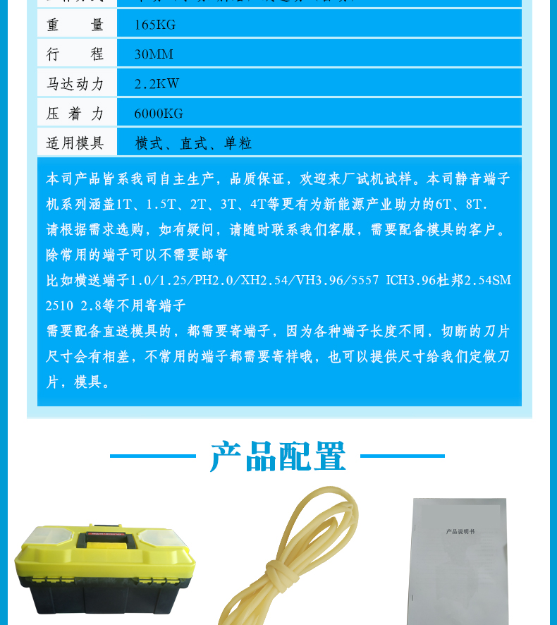 详情页：1_03.jpg