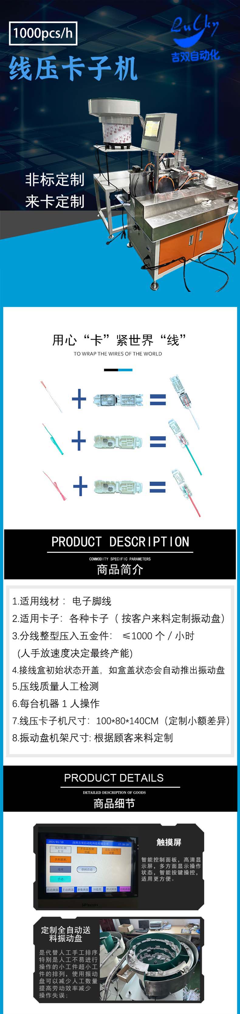 详情页：1.jpg