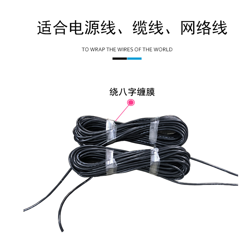 自动绕线扎线机完成扎线时扎丝不能太短？为什么？